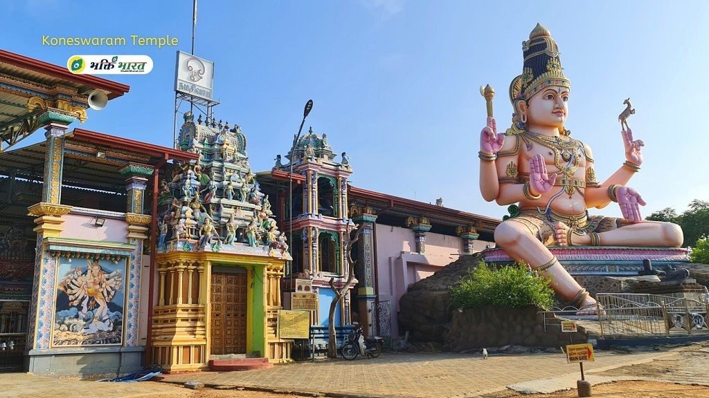 Trincomalee